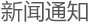 365英国上市集团