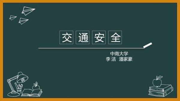 365英国上市集团