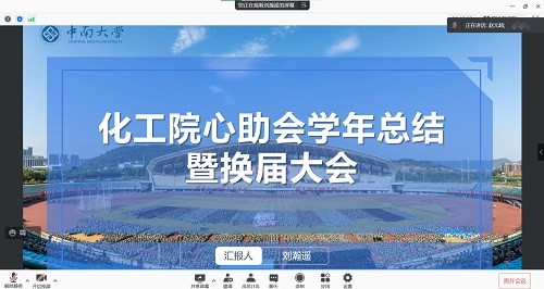 365英国上市集团