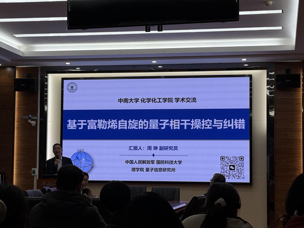 365英国上市集团