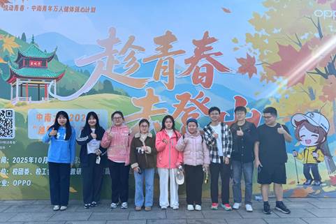 365英国上市集团