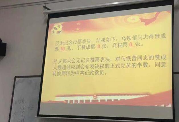 365英国上市集团