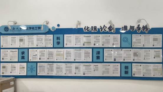 365英国上市集团2024-2025学年“榜样的力量”高水平学术论文征稿活动活动照片1