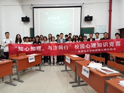 知识竞赛决赛.jpg 知识竞赛决赛.jpg