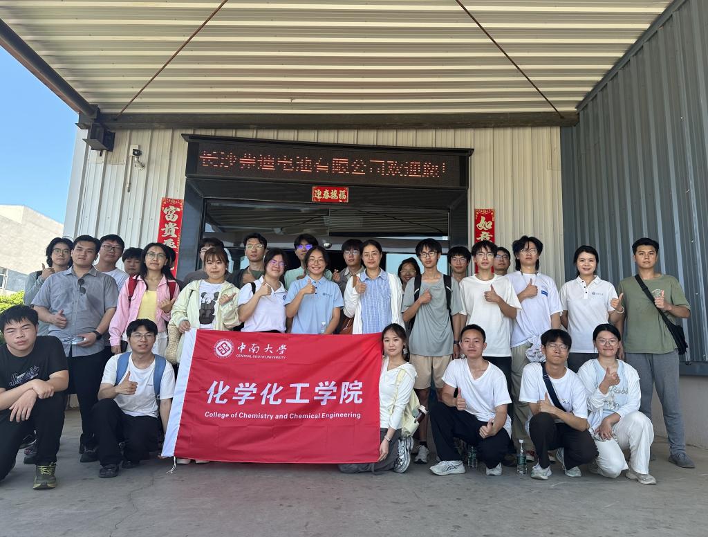 365英国上市集团