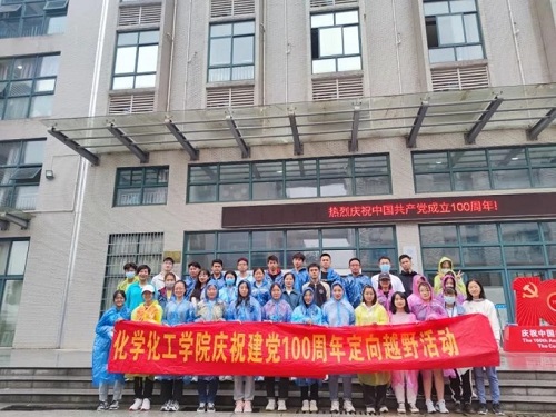 365英国上市集团