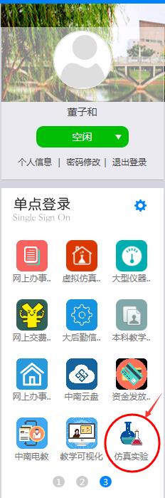 1563183074796068423.jpg 365英国上市集团