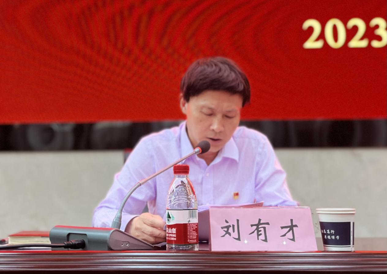 说明: 0-365英国上市集团党委书记刘有才讲话