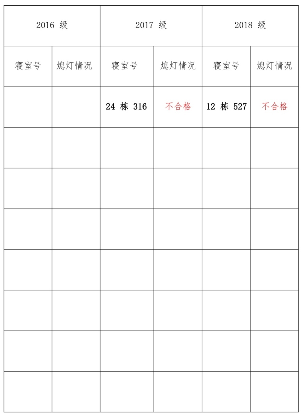 365英国上市集团