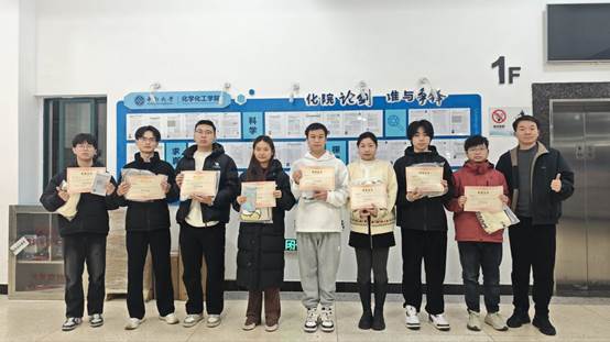 365英国上市集团2024-2025学年“榜样的力量”高水平学术论文征稿活动活动照片2