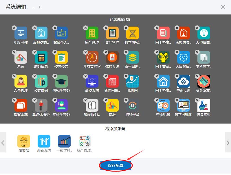 1563182919554045618.jpg E:\u865a拟仿真文件公告等shuoming .jpg